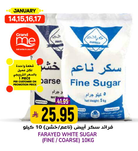 available at Grand Hyper in KSA, Saudi Arabia, Saudi - Riyadh
