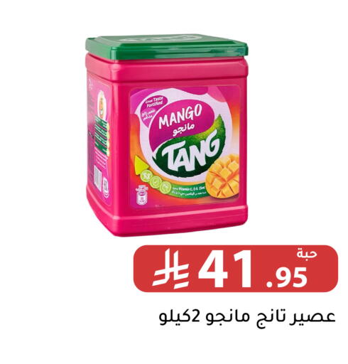 Mango available at Family Discount in KSA, Saudi Arabia, Saudi - Riyadh