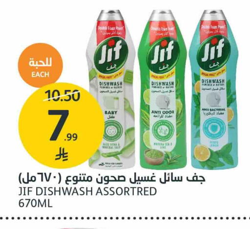 available at AlJazera Shopping Center in KSA, Saudi Arabia, Saudi - Riyadh