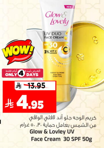 available at Al Madina Hypermarket in KSA, Saudi Arabia, Saudi - Riyadh