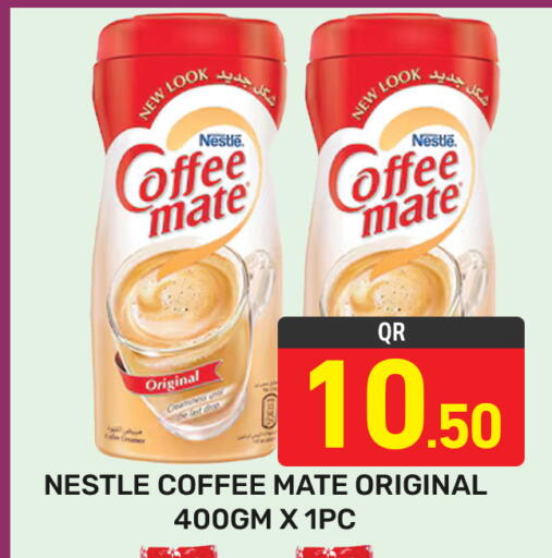 available at مجلس هايبرماركت in قطر - الدوحة