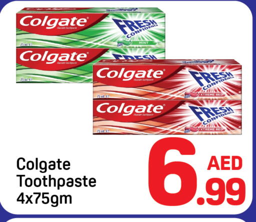 Mint available at دي تو دي in الإمارات العربية المتحدة , الامارات - دبي