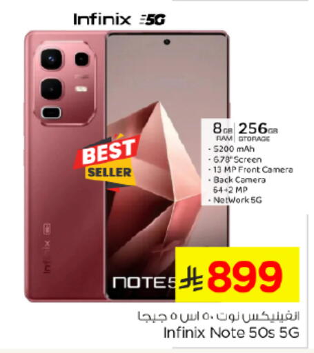 available at Nesto in KSA, Saudi Arabia, Saudi - Riyadh