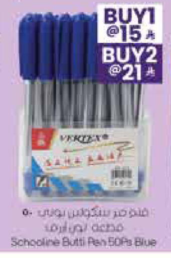 available at ستي فلاور in مملكة العربية السعودية, السعودية, سعودية - الرياض