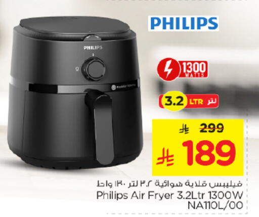 available at نستو in مملكة العربية السعودية, السعودية, سعودية - الخرج