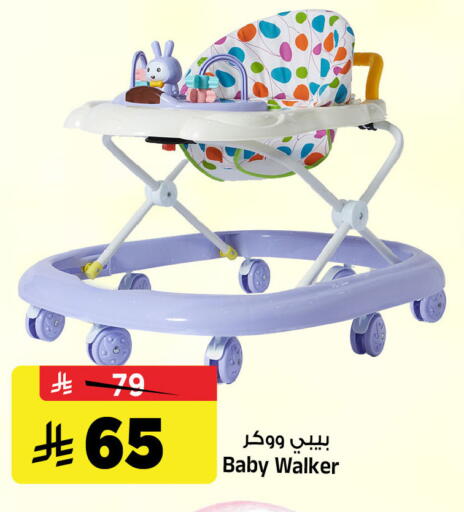 available at المدينة هايبرماركت in مملكة العربية السعودية, السعودية, سعودية - الرياض