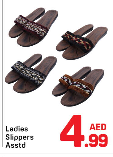 available at دي تو دي in الإمارات العربية المتحدة , الامارات - دبي