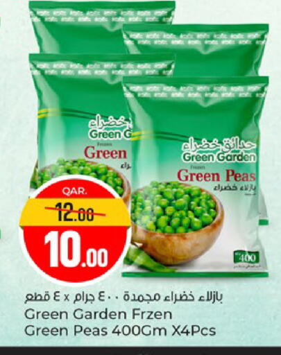 Peas available at باريس هايبرماركت in قطر - الدوحة