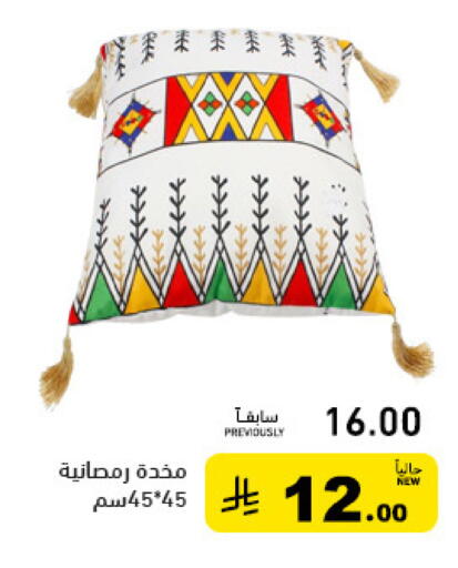 available at أسواق رامز in مملكة العربية السعودية, السعودية, سعودية - حفر الباطن