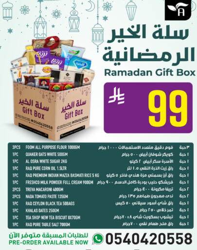 Tomato available at أبراج هايبر ماركت in مملكة العربية السعودية, السعودية, سعودية - مكة المكرمة