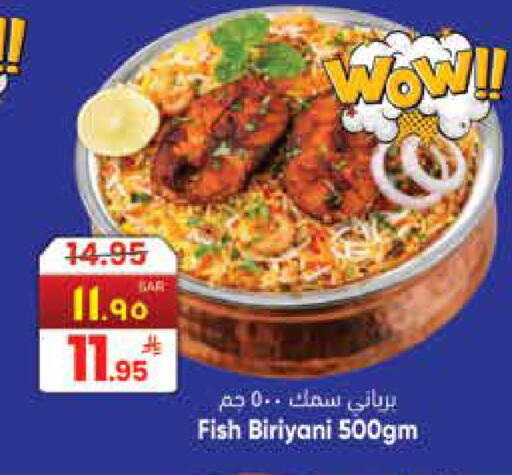 available at ستي فلاور in مملكة العربية السعودية, السعودية, سعودية - الجبيل‎