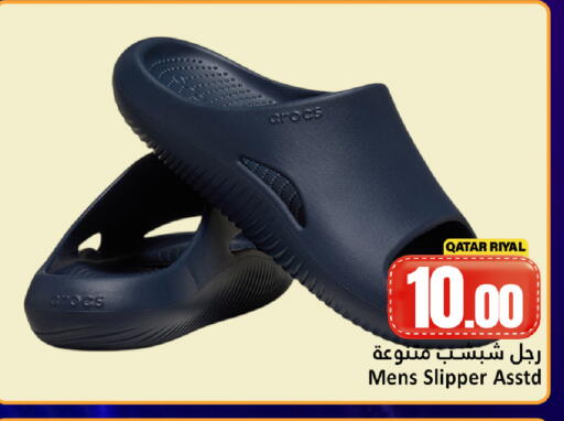 available at Dana Hypermarket in Qatar - Umm Salal