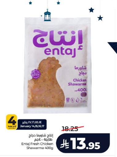 available at لولو هايبرماركت in مملكة العربية السعودية, السعودية, سعودية - حائل‎