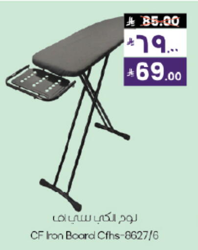 available at ستي فلاور in مملكة العربية السعودية, السعودية, سعودية - نجران