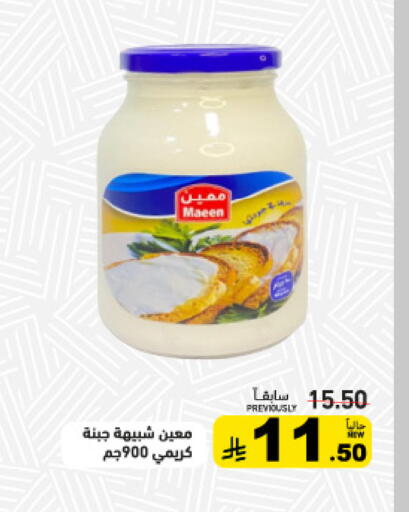 available at أسواق رامز in مملكة العربية السعودية, السعودية, سعودية - حفر الباطن