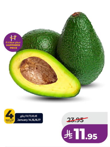 available at لولو هايبرماركت in مملكة العربية السعودية, السعودية, سعودية - الجبيل‎