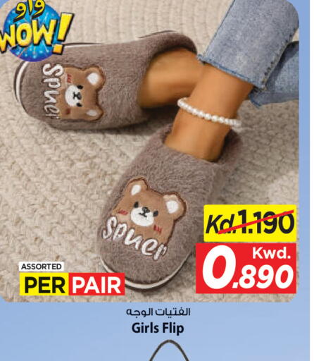 available at Mark & Save in Kuwait - Kuwait City