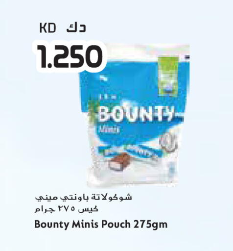 available at جراند كوستو in الكويت - محافظة الأحمدي