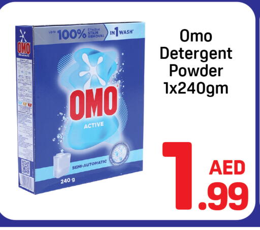 available at دي تو دي in الإمارات العربية المتحدة , الامارات - دبي