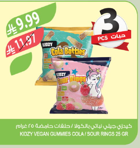 available at Farm  in KSA, Saudi Arabia, Saudi - Saihat