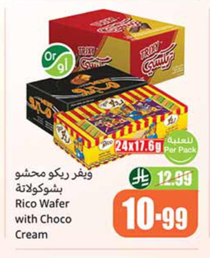 available at Othaim Markets in KSA, Saudi Arabia, Saudi - Buraidah