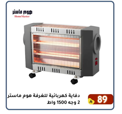 available at Family Discount in KSA, Saudi Arabia, Saudi - Dammam