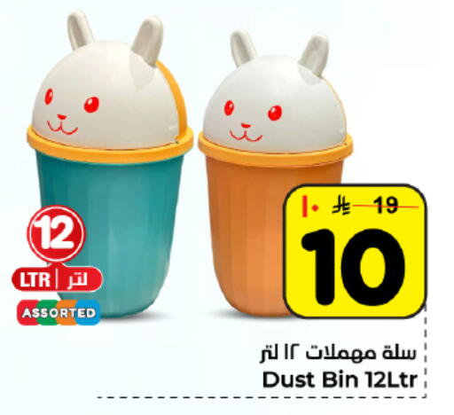 available at Hyper Al Wafa in KSA, Saudi Arabia, Saudi - Dammam