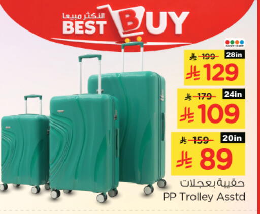 available at Nesto in KSA, Saudi Arabia, Saudi - Riyadh