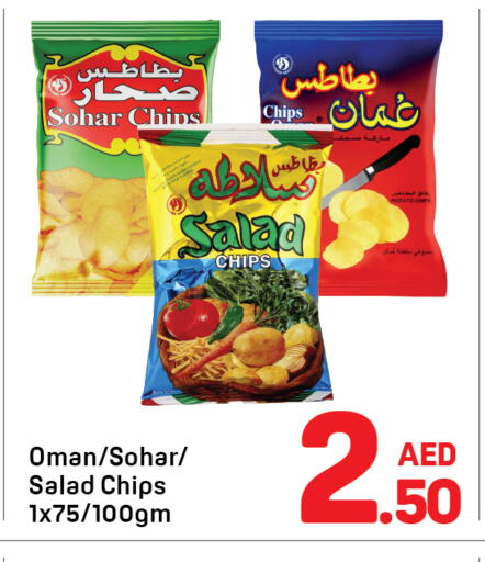 Potato available at Day to Day Department Store in UAE - Dubai