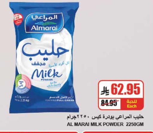 available at A ماركت in مملكة العربية السعودية, السعودية, سعودية - الرياض