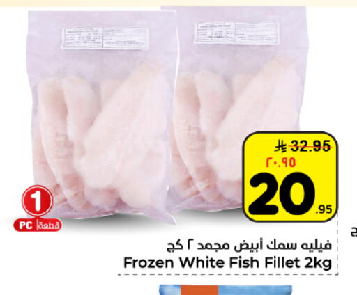available at Hyper Al Wafa in KSA, Saudi Arabia, Saudi - Dammam
