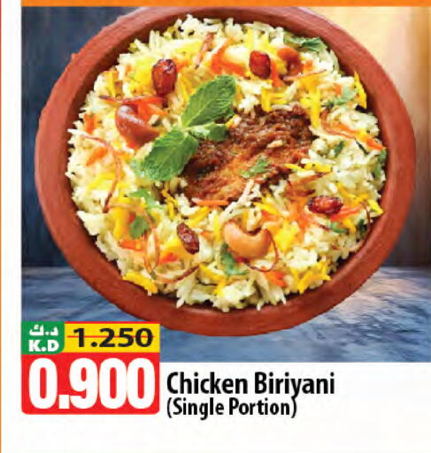 Mango available at مانجو هايبرماركت in الكويت - محافظة الأحمدي