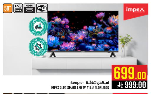 available at أبراج هايبر ماركت in مملكة العربية السعودية, السعودية, سعودية - مكة المكرمة