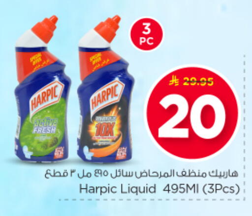 available at Nesto in KSA, Saudi Arabia, Saudi - Al-Kharj