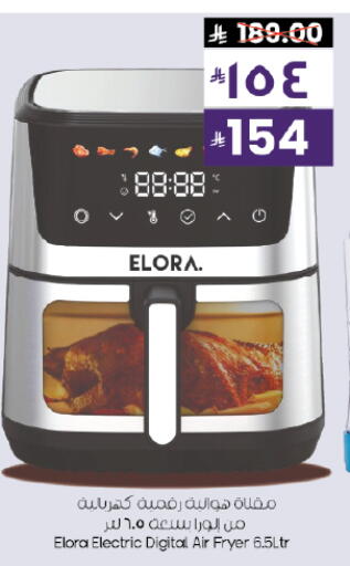 available at ستي فلاور in مملكة العربية السعودية, السعودية, سعودية - نجران