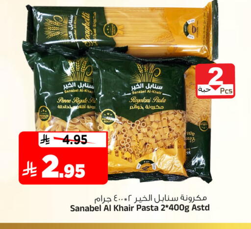 available at Al Madina Hypermarket in KSA, Saudi Arabia, Saudi - Riyadh