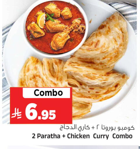 available at المدينة هايبرماركت in مملكة العربية السعودية, السعودية, سعودية - الرياض