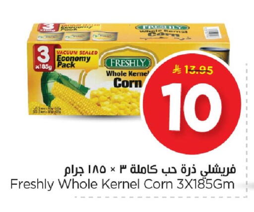 available at Nesto in KSA, Saudi Arabia, Saudi - Al Hasa