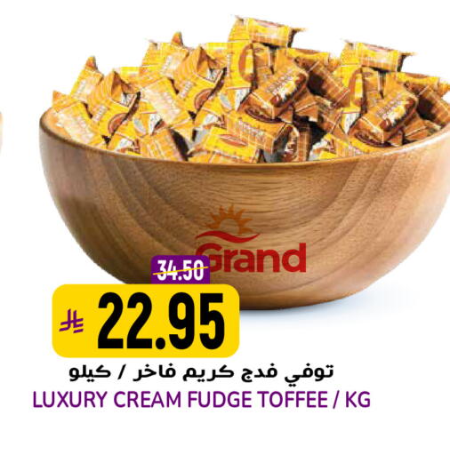 available at Grand Hyper in KSA, Saudi Arabia, Saudi - Riyadh