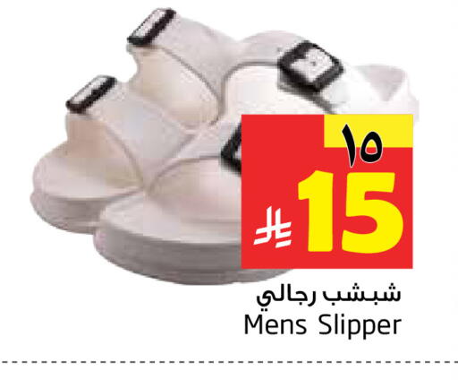 available at Layan Hyper in KSA, Saudi Arabia, Saudi - Dammam