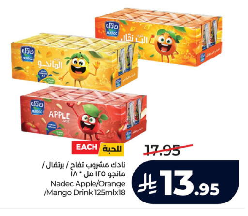 Apple Orange Mango available at لولو هايبرماركت in مملكة العربية السعودية, السعودية, سعودية - الجبيل‎