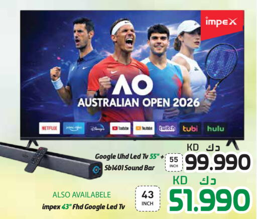 available at جراند هايبر in الكويت - محافظة الجهراء