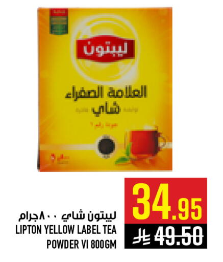 available at أبراج هايبر ماركت in مملكة العربية السعودية, السعودية, سعودية - مكة المكرمة