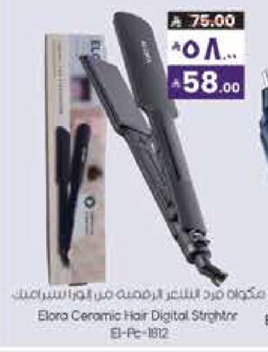 available at ستي فلاور in مملكة العربية السعودية, السعودية, سعودية - الجبيل‎