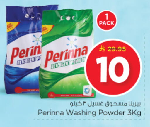 available at Nesto in KSA, Saudi Arabia, Saudi - Riyadh