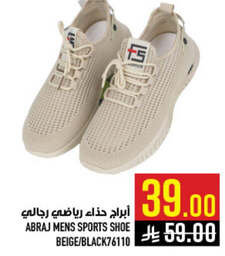 available at أبراج هايبر ماركت in مملكة العربية السعودية, السعودية, سعودية - مكة المكرمة