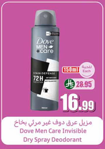 available at Othaim Markets in KSA, Saudi Arabia, Saudi - Tabuk