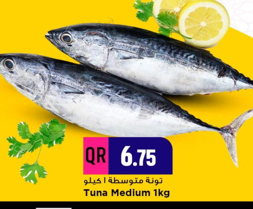 available at مرزا هايبرماركت in قطر - أم صلال