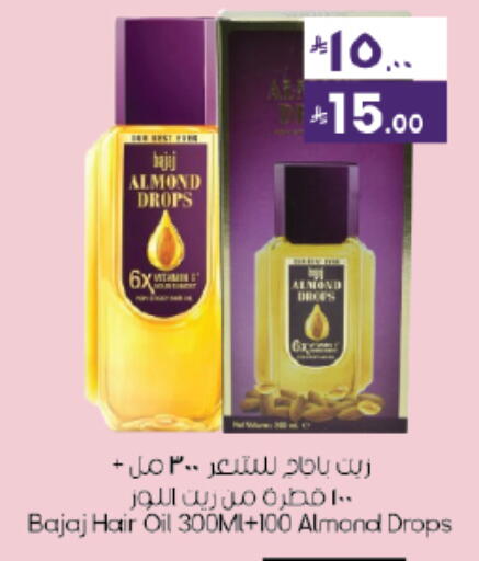 available at ستي فلاور in مملكة العربية السعودية, السعودية, سعودية - حائل‎