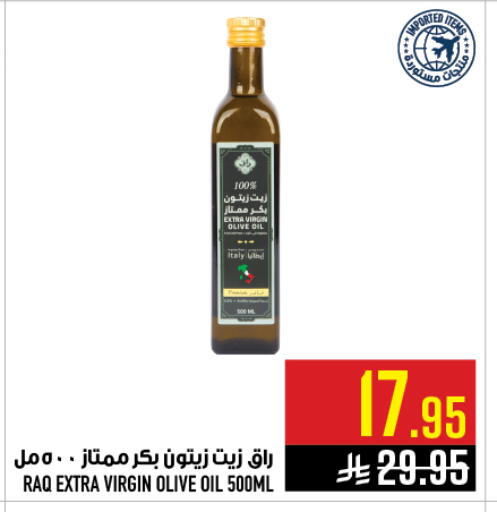available at Abraj Hypermarket in KSA, Saudi Arabia, Saudi - Mecca